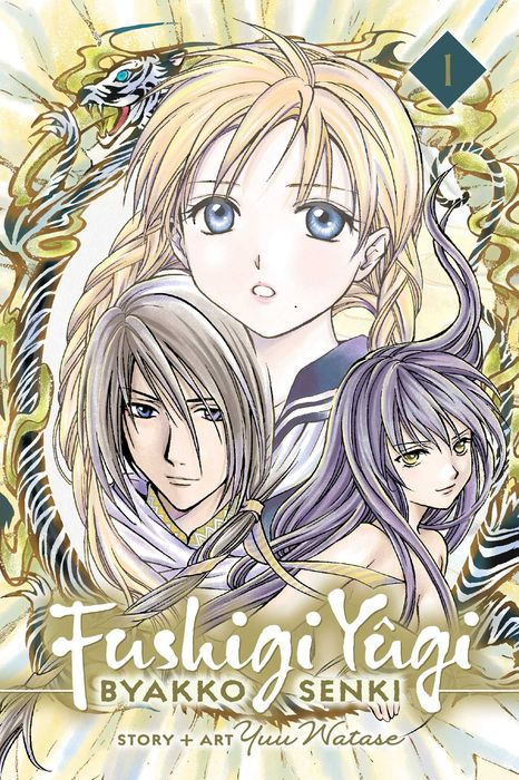 Fushigi Yugi Byakko Senki Vol. 1