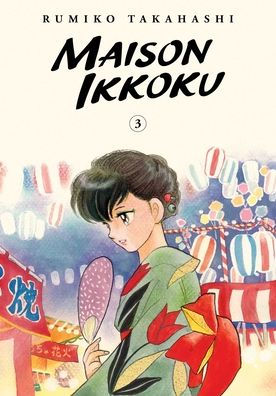 Maison Ikkoku Collector's Edition Vol. 3