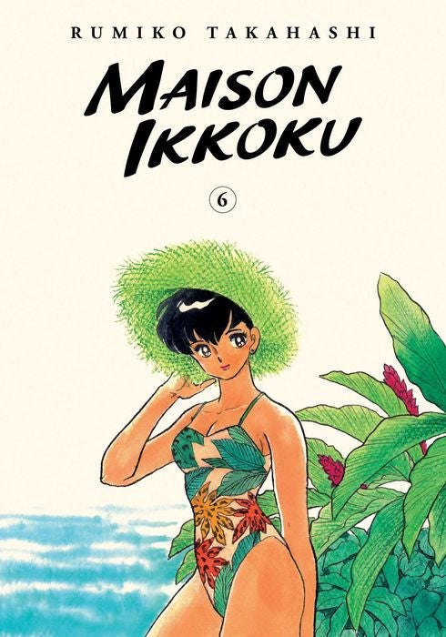 Maison Ikkoku Collector's Edition Vol. 6