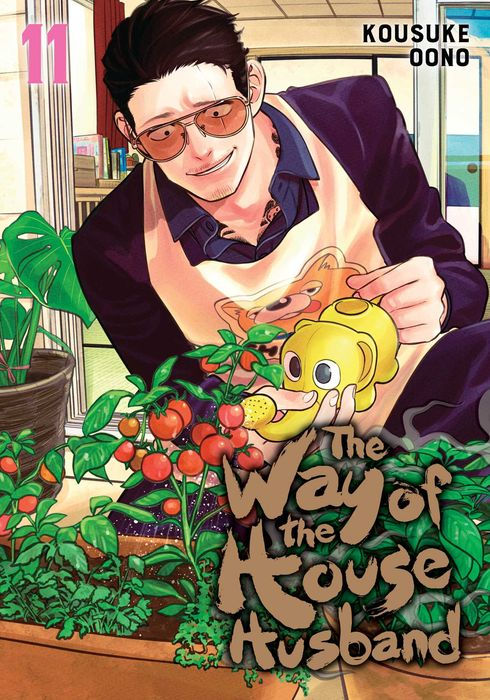 Way of the Househusband Vol. 11