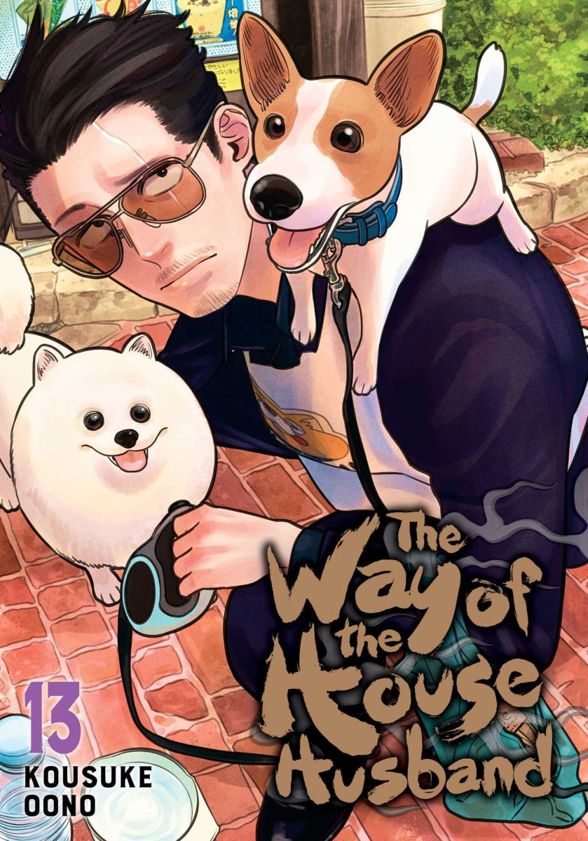 Way of the Househusband Vol. 13