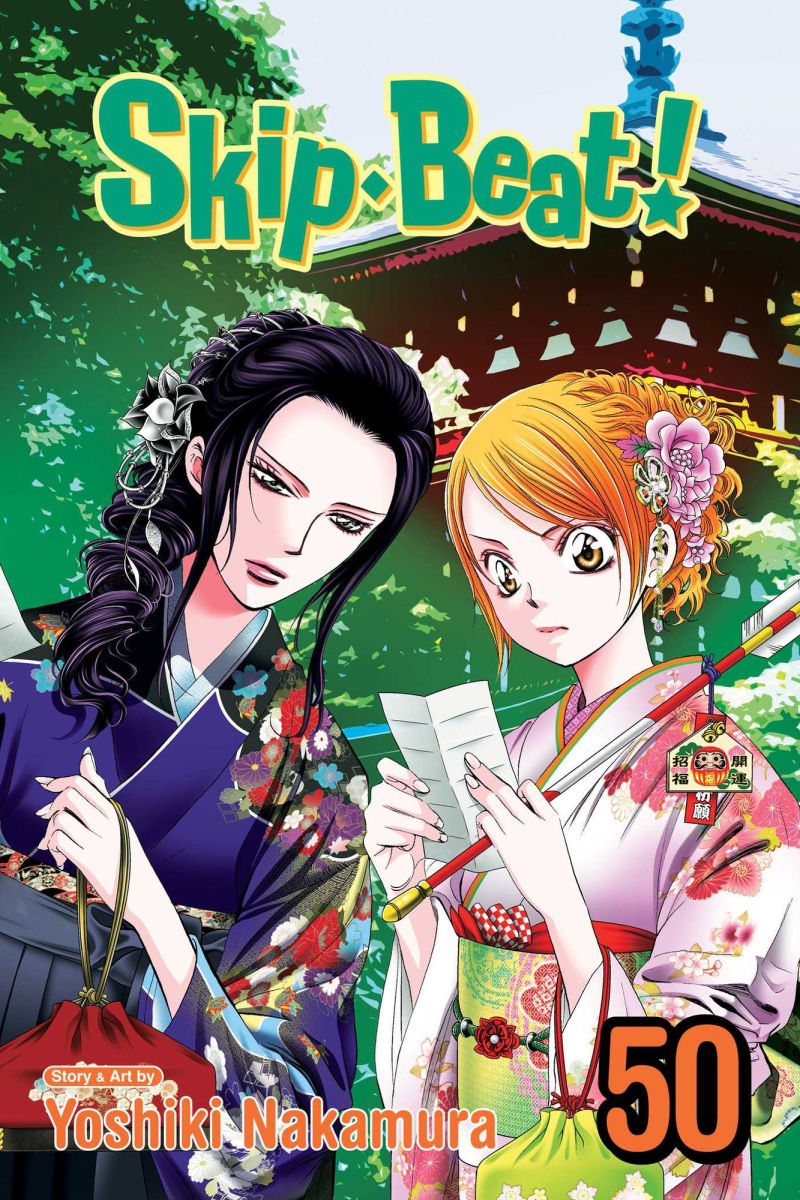 Skip-Beat Vol. 50