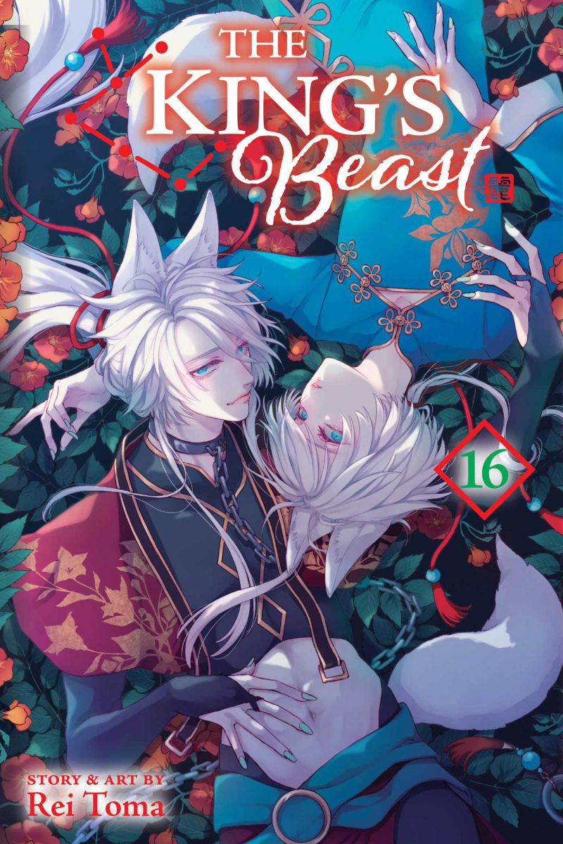 King's Beast Vol. 16