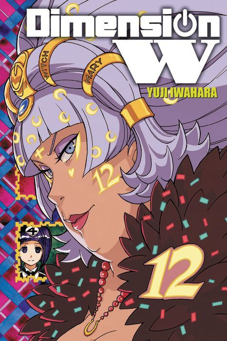 Dimension W Vol. 12