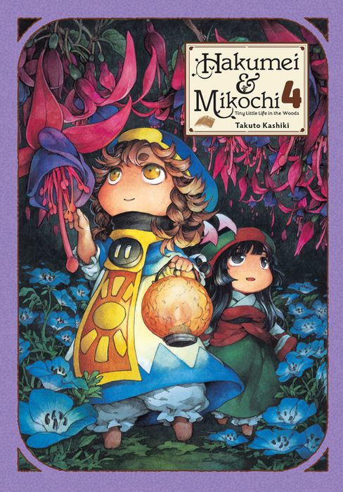 Hakumei & Mikochi Tiny Little Life in the Woods Vol. 4
