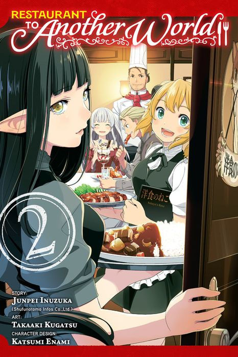Restaurant to Another World Vol. 2