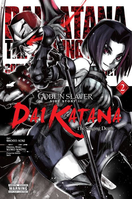 Goblin Slayer Side Story II Dai Katana Vol. 2