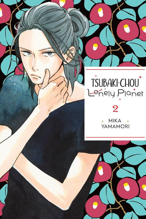 Tsubaki-Chou Lonely Planet Vol. 2