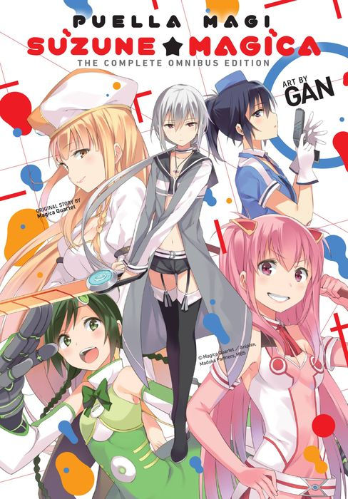 Puella Magi Suzune Magica The Complete Omnibus Edition