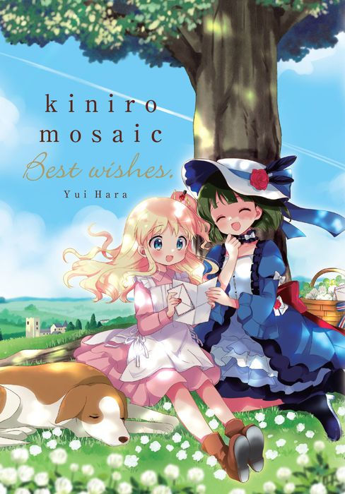 Kiniro Mosaic Best Wishes Vol. 12