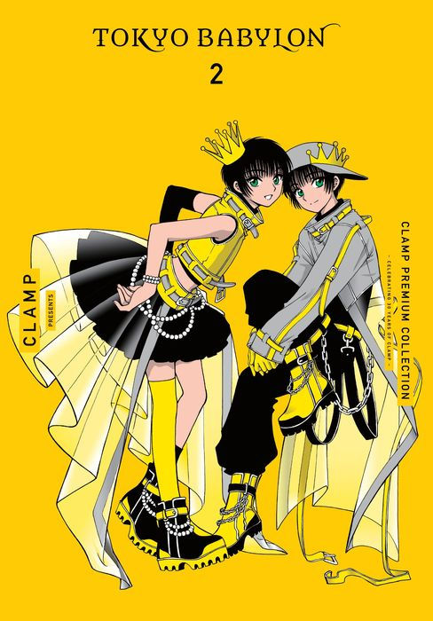Clamp Premium Collection Tokyo Babylon Vol. 2