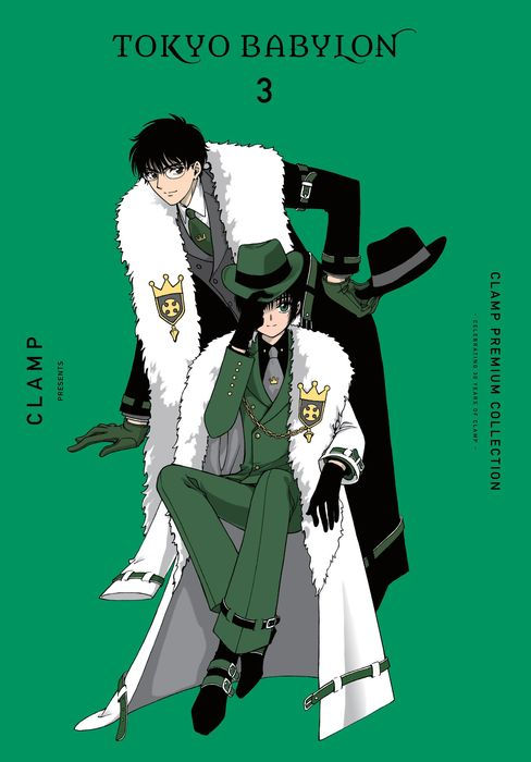 Clamp Premium Collection Tokyo Babylon Vol. 3