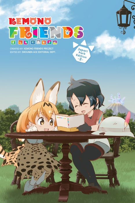 Kemono Friends A La Carte Vol. 2