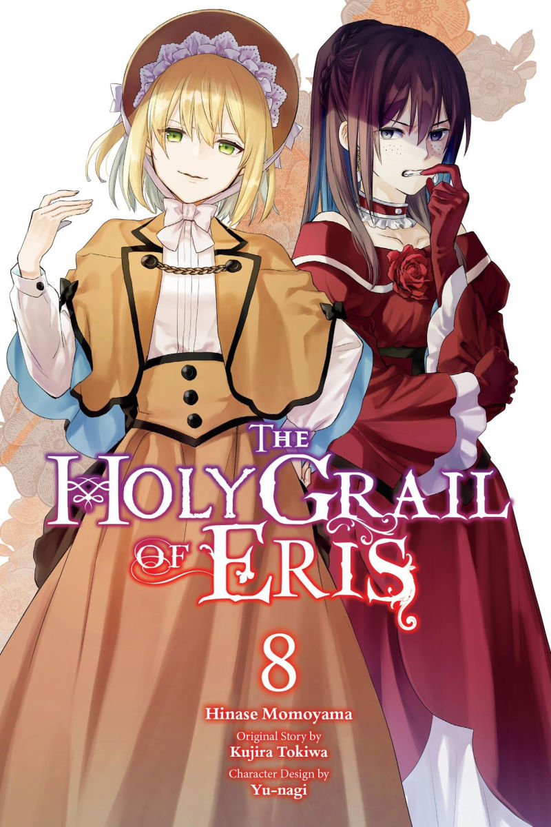 The Holy Grail of Eris Vol. 8
