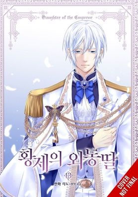 Daughter of the Emperor Vol. 13