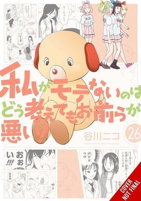 No Matter How I Look at It It's You Guys' Fault I'm Not Popular Vol. 26