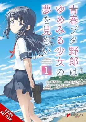 Rascal Does Not Dream of a Dreaming Girl Manga