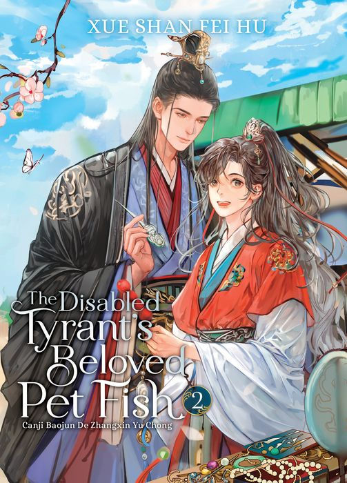 The Disabled Tyrant's Beloved Pet Fish Canji Baojun de Zhangxin Yu Chong Vol. 2