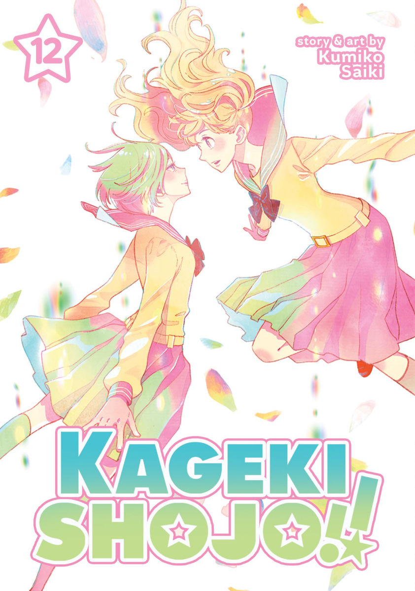 Kageki Shojo Vol. 12