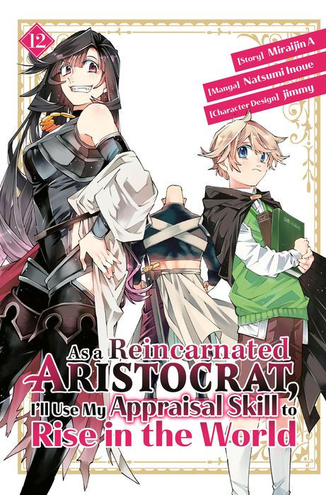 As a Reincarnated Aristocrat I'll Use My Appraisal Skill to Rise in the World Vol.12