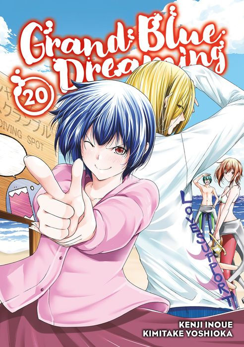 Grand Blue Dreaming Vol.20