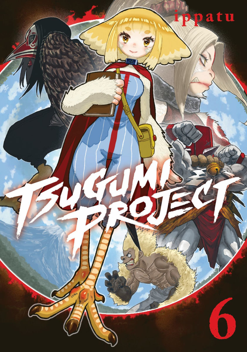 Tsugumi Project Vol.6