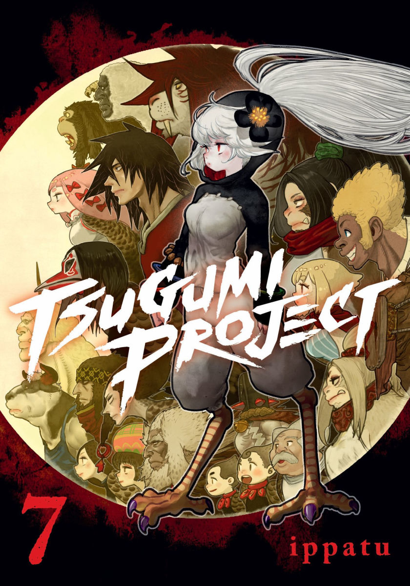 Tsugumi Project Vol.7