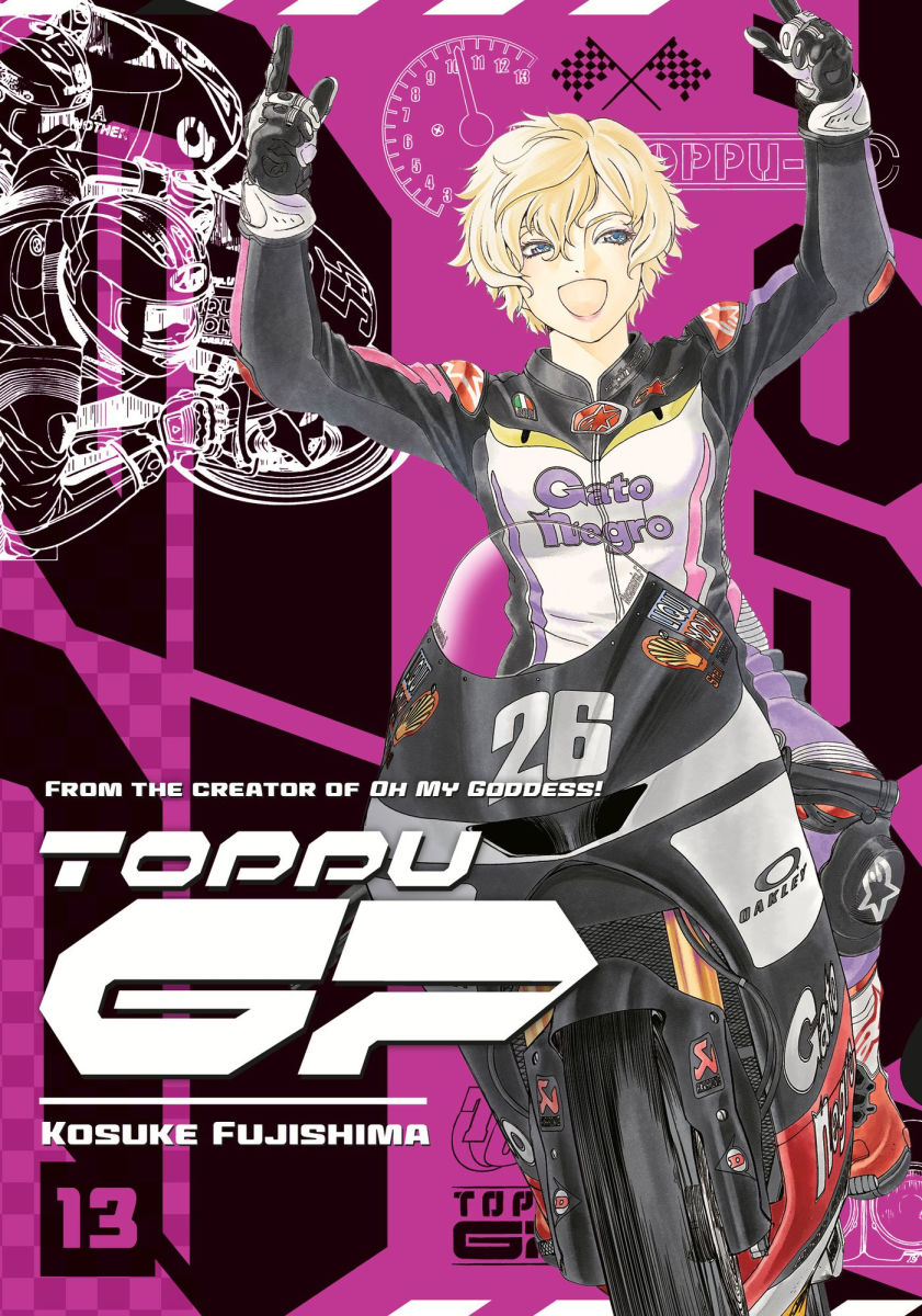 Toppu GP Vol.13