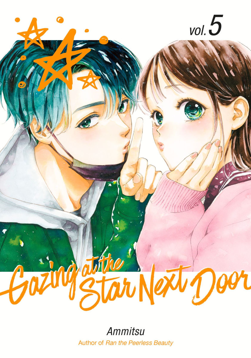Gazing at the Star Next Door Vol.5