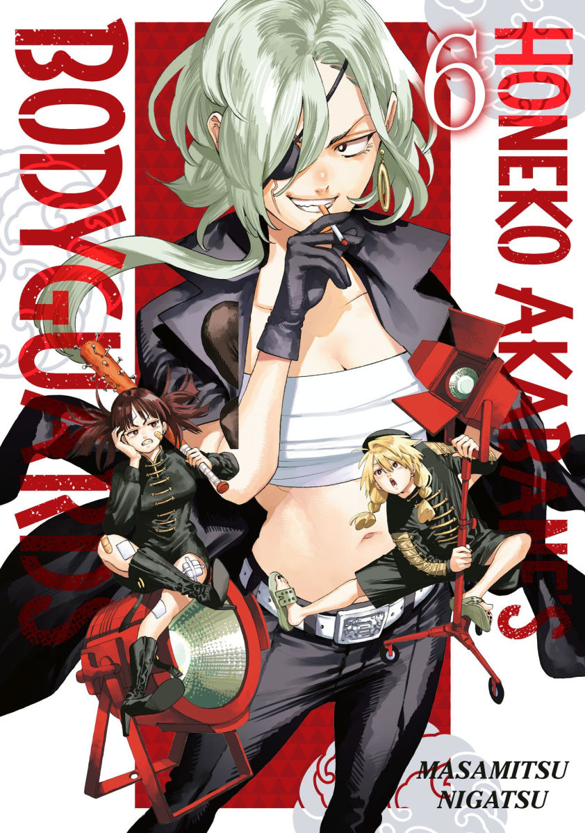 Honeko Akabane's Bodyguards Vol.6