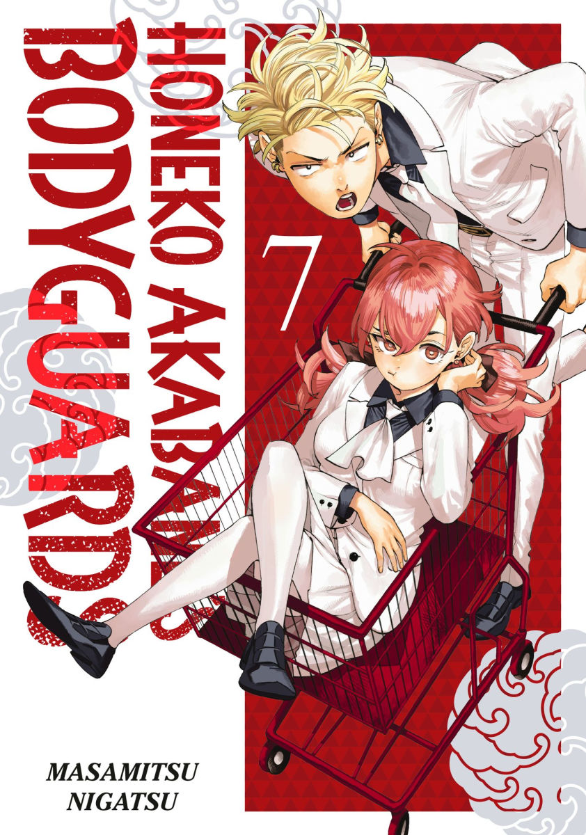 Honeko Akabane's Bodyguards Vol.7