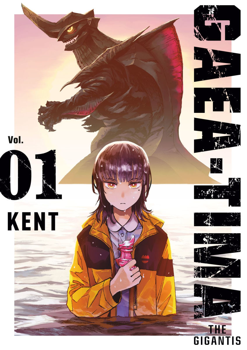 Gaea-Tima the Gigantis Vol.1