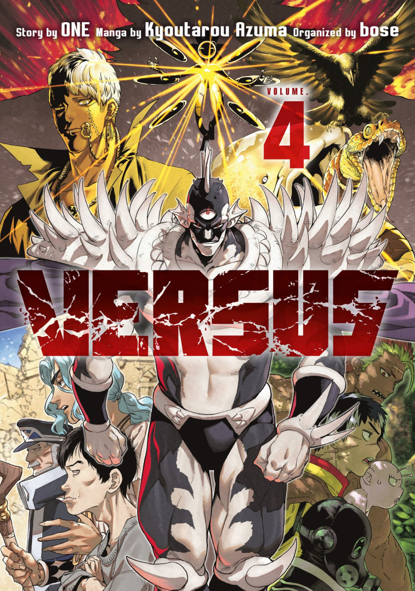 Versus Vol.4