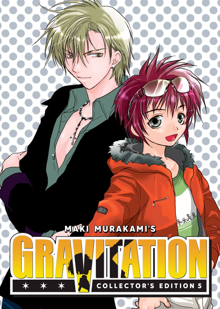 Gravitation Collector's Edition Vol. 5