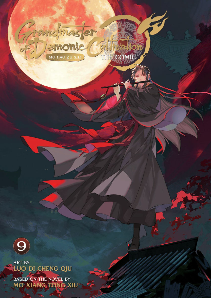 Grandmaster of Demonic Cultivation Mo DAO Zu Shi the Comic / Manhua Vol. 9
