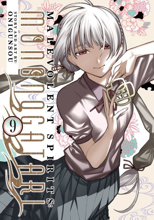 Malevolent Spirits Mononogatari Vol. 9