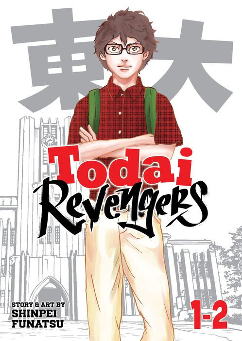 Todai Revengers Omnibus Vol. 1-2