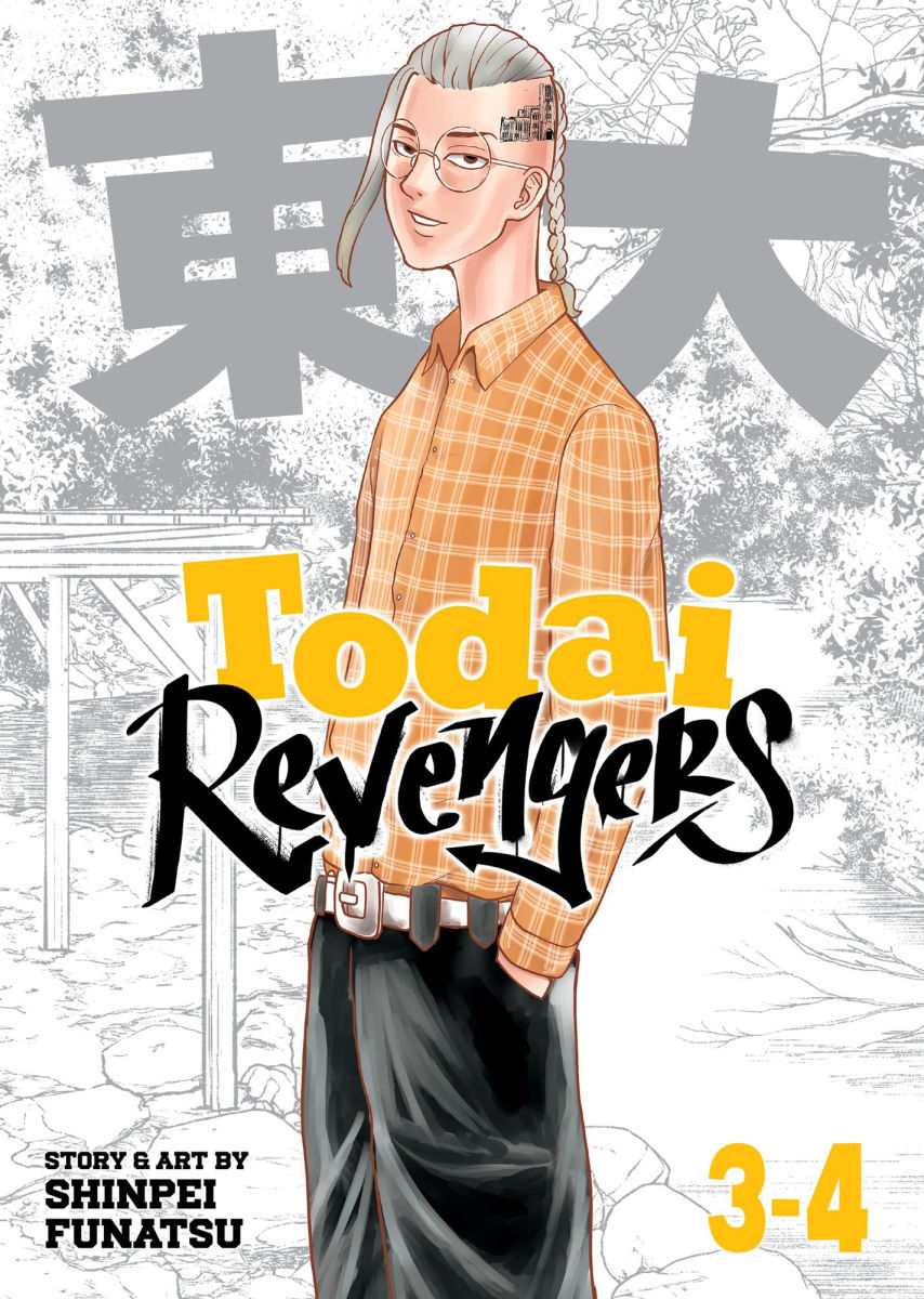 Todai Revengers Omnibus Vol. 3-4