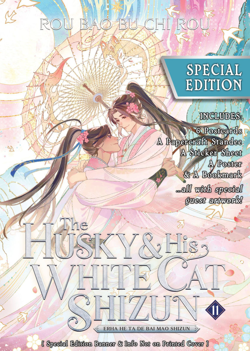The Husky and His White Cat Shizun Erha He Ta de Bai Mao Shizun Vol. 11 Special Edition