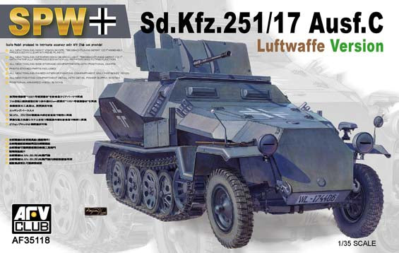 1/35 SdKfz 251/17 Ausf C Luftwaffe Halftrack