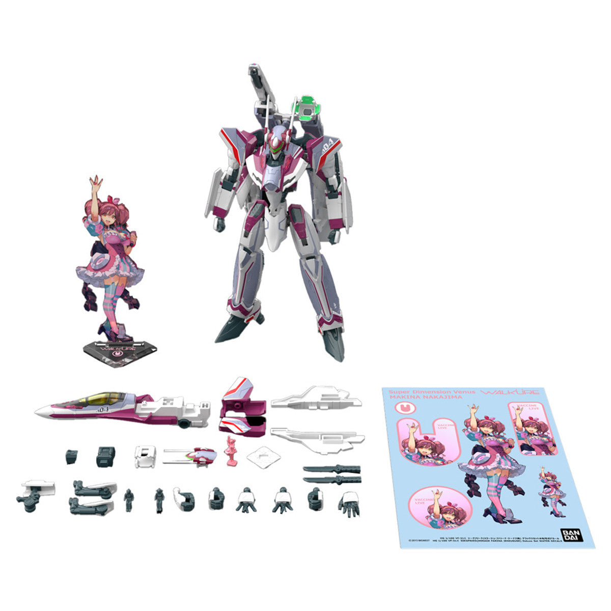Gundam: High Grade 1/100 (VF-31C) Siegfried (Mirage Farina Jenius Use) Deluxe Set