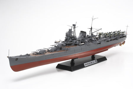 1/350 IJN Mogami Aircraft Carrying Cruiser