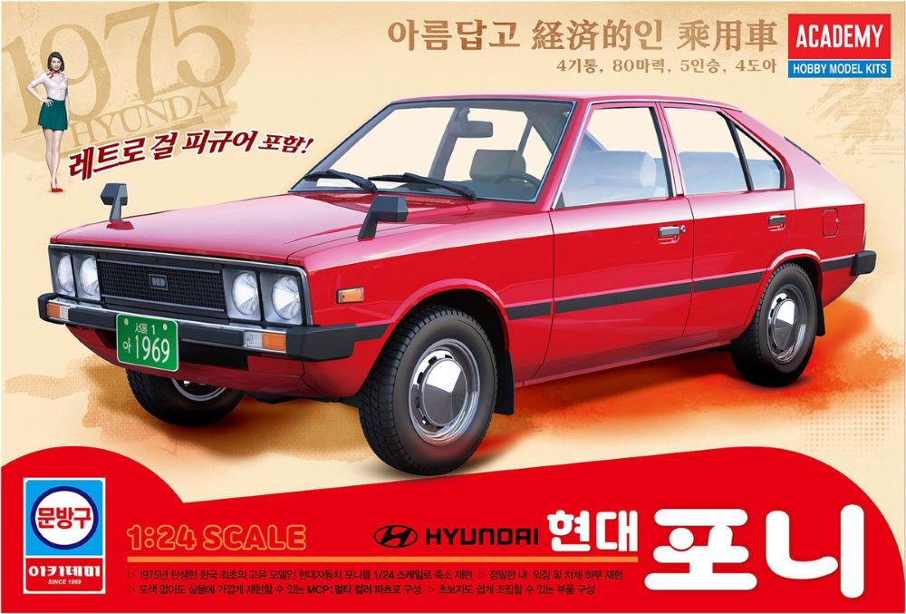 1/24 Hyundai Pony 4-Door Car