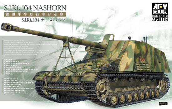 1/35 SdKfz 164 Nashorn Tank
