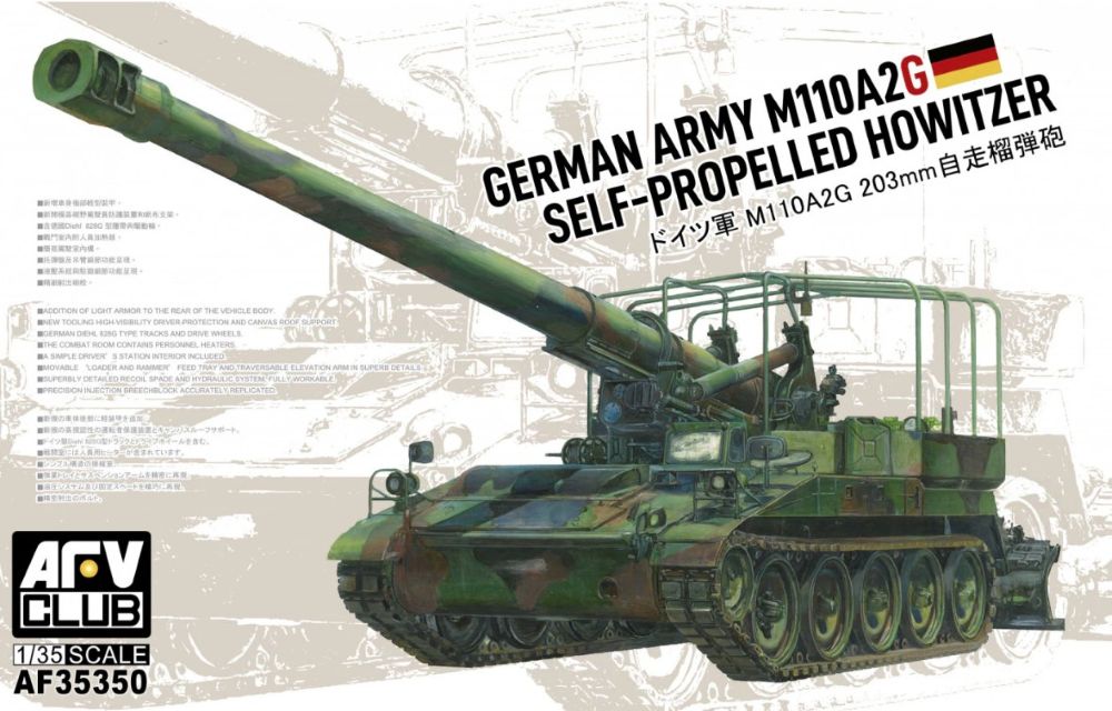 1/35 German Army M110A2G Self-Propelled Howitzer