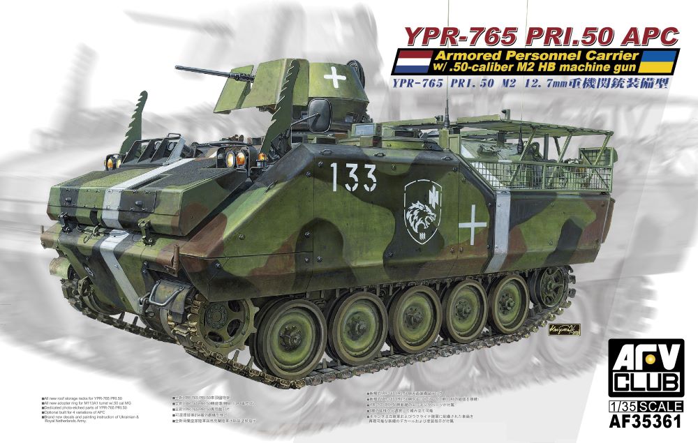 1/35 YPR765 PRI50 APC w/.50-Caliber M2 HB Machine Gun