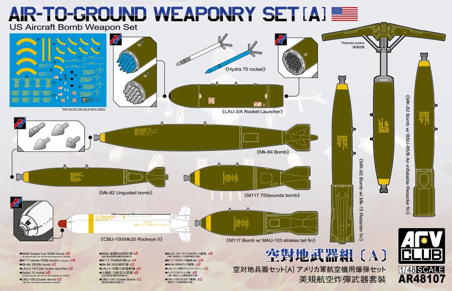 1/48 US Aircraft Air-to-Ground Bomb Weaponry Set