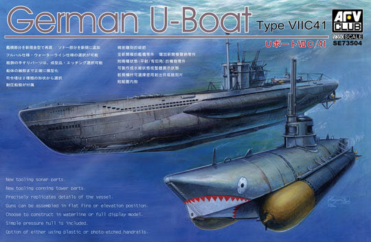 1/350 German U-Boat Type VIIC41 Submarine
