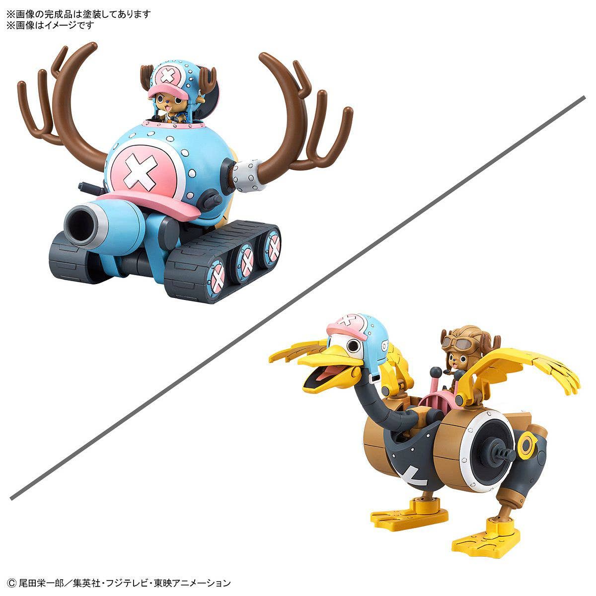 One Piece: Chopper Robo 1&2(Chopper Tank & Chopper Wing)