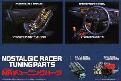1/24 Nostalgic Racer Tuning Parts